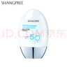 香蒲麗防曬霜60mlSPF50+防紫外線高倍軍訓(xùn)防曬霜乳男女士清爽型防水防汗 曬單實(shí)拍圖
