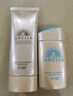 安熱沙（Anessa）【采銷直播間】新一代小金瓶防曬乳60mL成膜快防水防汗王嘉爾同款 曬單實(shí)拍圖