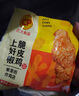 正大加熱即食 炸雞小食  速食冷凍品 上好椒脆皮雞260g*4袋 曬單實拍圖