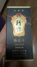 珍酒 珍三十黑金版 小酒版 2022年 53度 100ml 醬香型白酒 100ml*1瓶 曬單實(shí)拍圖