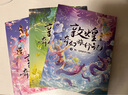 敦煌奇幻旅行記（第二輯）【7-14歲】常怡 著 兒童文學(xué) 曬單實(shí)拍圖