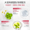 大寶維他命B5安敏舒緩特護霜70g保濕修護大白罐身體乳液面霜七夕禮物 曬單實(shí)拍圖