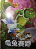幼兒園中英雙語(yǔ)繪本20冊快樂(lè )童話(huà)王國0-3-6歲兒童書(shū)籍少兒英語(yǔ)繪本故事書(shū)中英文對照幼兒早教書(shū)白雪公主寶寶睡前故事 曬單實(shí)拍圖