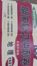 七年級下冊地理試卷RJ版 初中期末沖刺100分總復(fù)習(xí)測試卷 專項模擬突破卷必刷題真題綜合檢測卷 曬單實拍圖