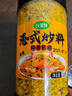 珍星鮮避風(fēng)塘炒料炒蝦炒蟹調味料廣式炒蝦面包糠香酥粉商用 【微辣】避風(fēng)塘120克*4瓶 曬單實(shí)拍圖
