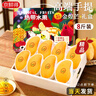 京地達(dá)芒果海南金煌芒大芒果水果禮盒 凈含量8斤單果300g源頭直發(fā)包郵 曬單實拍圖