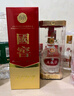 瀘州老窖 國窖1573 濃香型白酒 38度 500ml*2 雙瓶裝(含禮袋) 曬單實(shí)拍圖