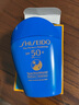 資生堂新艷陽(yáng)夏臻效水動(dòng)力防護(hù)乳液 50ml 藍(lán)胖子防曬【臨期清倉(cāng)】 曬單實(shí)拍圖
