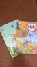 【新華書店正版】小學(xué)1一年級上冊部編版人教版語文+蘇教版數(shù)學(xué)全套2本書課本一年級上冊語文數(shù)學(xué)教材教科書一1上語文數(shù)學(xué)書 曬單實拍圖