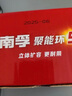 南孚7號(hào)電池12粒 七號(hào)堿性 聚能環(huán)5代 適用遙控器/體脂秤/血壓計(jì)/計(jì)算器/無線鼠標(biāo)/耳溫槍/血糖儀等 曬單實(shí)拍圖