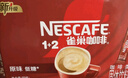 雀巢（Nestle）1+2原味低糖*速溶咖啡三合一沖調(diào)飲品30條450g線條小狗同款 曬單實拍圖