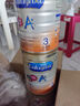 美贊臣（MeadJohnson）港版3段安兒寶A+全新升級(jí)優(yōu)量HMO+DHA+益生元寶寶配方3段助長奶粉 超值裝A+3段1680g*3罐 曬單實(shí)拍圖