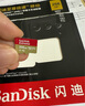 閃迪（SanDisk）256GB TF(MicroSD)內(nèi)存卡 4K極速金卡A2 V30 U3行車記錄儀 運(yùn)動(dòng)相機(jī)無人機(jī) 監(jiān)控存儲(chǔ)卡 讀190MB/s 曬單實(shí)拍圖