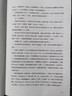 渤海小吏新書(shū) 西游成事智慧全三冊 解讀人性大唐氣象南北歸一磨鐵 曬單實(shí)拍圖