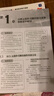 電子工程師必備 電路板技能速成寶典 第3版 電路板維修書籍 萬用表使用方法教程 曬單實拍圖