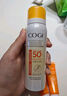 高姿【丁禹兮同款】透明防曬噴霧80mlSPF50+PA++++戶(hù)外便攜軍訓必備 曬單實(shí)拍圖
