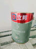 立邦瓷凈墻面乳膠漆荷凈抗污抗甲醛全效油漆內(nèi)墻漆室內(nèi)家用涂料 【升級抗污全效】 54L*1件 套裝(2面1底) 免費(fèi)調(diào)色 曬單實(shí)拍圖