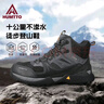悍途（HUMTTO）高幫防水鞋男雨天防滑耐磨徒步登山鞋戶外越野爬山鞋 黑色 40  曬單實拍圖