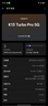 OPPO K13 Turbo Pro 16GB+256GB 騎士銀 疾風(fēng)散熱引擎 潮汐引擎 第四代驍龍8s 7000mAh大電池 5G手機(jī) 曬單實拍圖