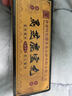 九皇帝龍靈芝鹿寶丸人參鹿鞭丸可搭補腎壯陽(yáng)延時(shí)不射久硬增大增粗手淫過(guò)度 1盒【基礎裝 精力提升】可搭男士保健品金槍不倒丸 可搭鹿鞭鹿茸梅花鹿全鹿睪酮素持久陽(yáng)痿早泄 曬單實(shí)拍圖