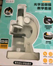 藍竹文化顯微鏡高清兒童初中小學生專業(yè)科學實驗男孩女孩生日實用新年禮物 科學顯微鏡【48標本-大禮盒裝】 曬單實拍圖