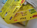 灣仔碼頭香糯花生湯圓538g28只湯圓元宵早餐點(diǎn)心速凍生鮮食品 曬單實(shí)拍圖