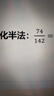 一加 Ace 5 16GB+256GB 全速黑 國家補(bǔ)貼 第三代驍龍 8 風(fēng)馳游戲內(nèi)核 冰川電池 oppo游戲AI智能5G手機(jī) 曬單實(shí)拍圖