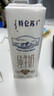 蒙牛特侖蘇純牛奶250ml*16盒 3.6g乳蛋白 送禮盒裝 整箱牛奶 曬單實(shí)拍圖