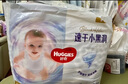 好奇（Huggies）金裝云感褲拉拉褲嬰兒尿不濕超薄成長褲新生兒寶寶瞬吸干爽學(xué)步褲 2XL 1包 34片 【15kg以上】 曬單實拍圖