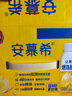 伊利【新鮮日期】安慕希黃桃燕麥風(fēng)味爆珠酸奶200g*8盒/箱 禮盒裝 曬單實(shí)拍圖