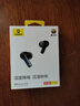 倍思 BASEUSM2s藍(lán)牙耳機(jī)入耳式 -48dB主動降噪 金標(biāo)認(rèn)證30h長續(xù)航 適用蘋果小米華為oppo 48dB主動降噪+金標(biāo)音質(zhì) 星際黑 曬單實(shí)拍圖