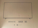索尼（SONY）KD-85X85K 85英寸 4K HDR 全面屏智能電視 廣色域 120Hz 客廳巨幕 曬單實(shí)拍圖
