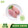 圣農(nóng) 雞胸肉 9斤 冷凍 健身餐 清真食品 冷凍食材 源頭直發(fā) 曬單實(shí)拍圖