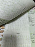 【全網(wǎng)低價】書行 高中必背文言文古詩文課本同步練字帖語文基礎(chǔ)記憶備考硬筆臨摹描紅本 曬單實(shí)拍圖