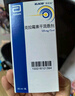 【原研進口】克拉仙 克拉霉素干混懸劑 5ml:0.125g*60ml/盒 曬單實拍圖