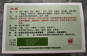 太極藿香正氣口服液10ml*18支/盒合劑祛濕氣拉肚子腹痛腹瀉受涼感冒頭痛惡心嘔吐防暑不含酒精 曬單實(shí)拍圖