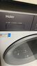 海爾（Haier）【云溪4.0】滾筒洗衣機(jī)10公斤全自動(dòng)直驅(qū)精華洗2.0超薄羊毛綠標(biāo)智慧語音除菌螨國家補(bǔ)貼洗衣機(jī)77EW 【1.21洗凈比】超薄直驅(qū)+羊毛綠標(biāo)+智能語音播報(bào) 曬單實(shí)拍圖
