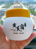 黃芪霜黃芪霜正品官網(wǎng)旗艦去黃提亮膚色淡印緊致抗皺國(guó)貨老品牌黃氏霜 買一送一（發(fā)兩瓶） 440g 曬單實(shí)拍圖
