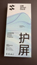 閃魔（SmartDevil）適用蘋果16Plus鋼化膜iPhone 15Plus手機(jī)膜大視窗防摔防塵抗指紋超薄全屏覆蓋無塵倉高清2片裝 曬單實(shí)拍圖