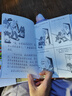 怪杰佐羅力第四輯13-16 橋梁書（精裝4冊）和佐羅力一起發(fā)明創(chuàng)造，互動玩耍 曬單實拍圖