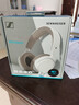 森海塞爾（Sennheiser）MOMENTUM4 大饅頭4 藍牙耳機 HDB 630頭戴HIFI藍牙耳機 主動(dòng)降噪無(wú)線(xiàn)藍牙頭戴式耳機 新年禮物送禮 ACCENTUM Plus【白色】 曬單實(shí)拍圖