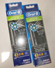 歐樂B（Oral-B）電動(dòng)牙刷頭 通用替換刷頭 適配成人2D/3D全部型號(hào)小圓頭牙刷【不適用iO系列】 3支 【多角度清潔型】黑色 曬單實(shí)拍圖