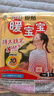 小林制藥 暖寶寶暖貼暖身貼自發(fā)貼暖寶寶貼保暖貼發(fā)熱貼即貼30片 曬單實(shí)拍圖