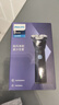 飛利浦（PHILIPS）【周杰倫同款】電動剃須刀新一代旋風(fēng)1系刮胡刀 風(fēng)馳切剃3D浮動刀頭 七夕情人節(jié)禮物送老公送男友 曬單實(shí)拍圖