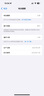 Apple iPhone 15 二手蘋(píng)果15 5G手機(jī) A16 移動(dòng)聯(lián)通電信雙卡雙待 國(guó)行優(yōu)惠券補(bǔ)貼 黑色 256G 曬單實(shí)拍圖