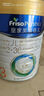 美素佳兒（Friso）皇家幼兒配方奶粉 3段（1-3歲幼兒適用）400g 乳鐵蛋白（新國(guó)標(biāo)） 曬單實(shí)拍圖