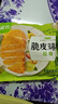 圣農(nóng)脆皮雞排 雞胸肉 健身裹粉雞排代餐 輕食高蛋白 方便速食300g 脆皮雞排300g*6包 共18片 曬單實拍圖