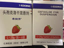[?？虅赸頭孢克洛干混懸劑 0.125g*6袋 5盒裝 曬單實(shí)拍圖