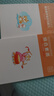 新書2025下半年粉筆教師資格證考試用書教材教資考試資料真題試卷幼兒園小學中學初高中面試語文數(shù)學英語化學物理生物地理政治體育美術音樂信息等自選 【小學】教資7本(綜合素質(zhì)+教育知識與能力) 曬單實拍圖