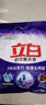 立白洗衣粉超潔清新手洗機(jī)洗深層去污皂粉洗衣服持久留香無磷低泡易漂 【3倍潔凈】超潔薰衣洗衣粉1kg 曬單實(shí)拍圖